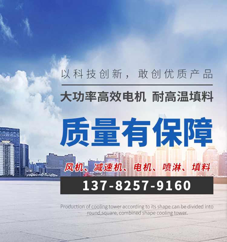 新鄉市嘉匯玻璃鋼環保設備有限公司